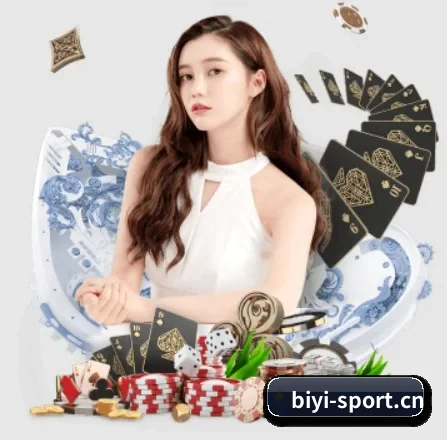 必一体育sport APP 界面